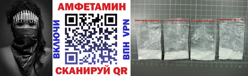 Амфетамин Premium  наркошоп  Армавир 
