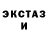Конопля AK-47 Eduard Trippel