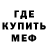 Метадон кристалл ClenyZ