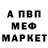 ГАШ хэш Ahmet Ahmedov