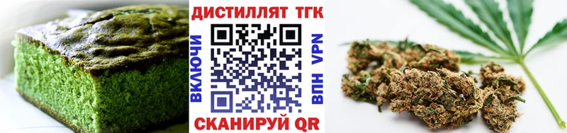 Печенье с ТГК конопля  mega   Армавир 