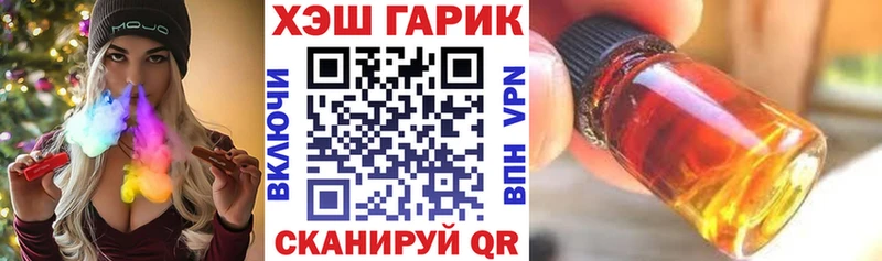 Гашиш гарик  Армавир 