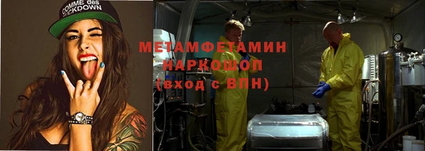 марки nbome Баксан