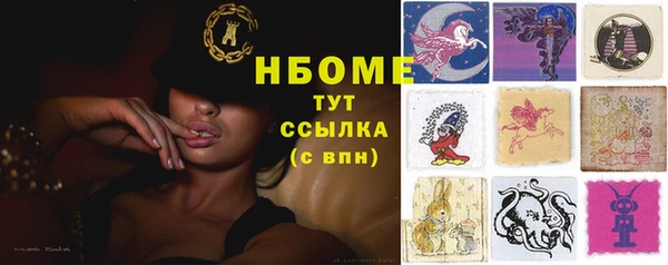 марки nbome Баксан