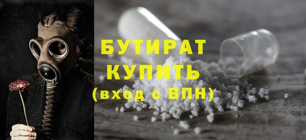 mix Балахна