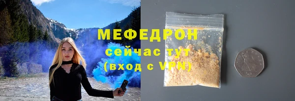 герыч Аша