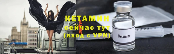 марки nbome Баксан