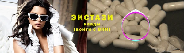 mix Балахна