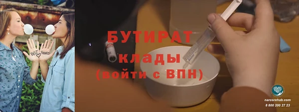 mix Балахна