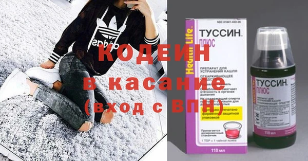 марки nbome Баксан