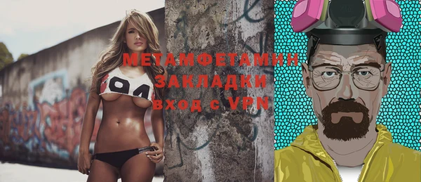 mix Балахна