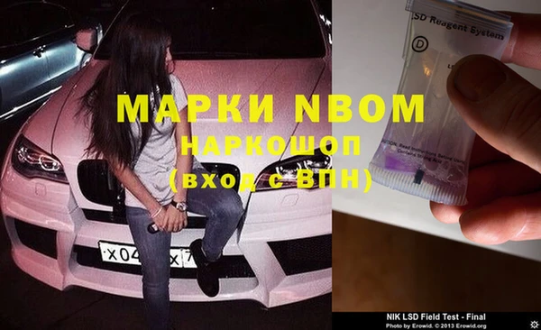 марки nbome Баксан