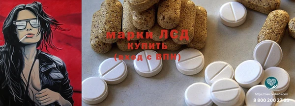 ALPHA PVP Ахтубинск