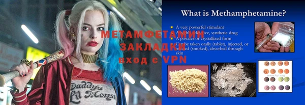 винт Балабаново
