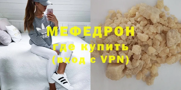mix Балахна