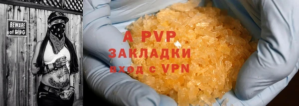 винт Балабаново