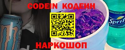 jwh Лесосибирск