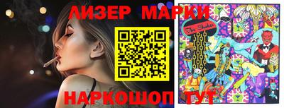 дмт Ливны