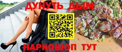 дмт Ливны