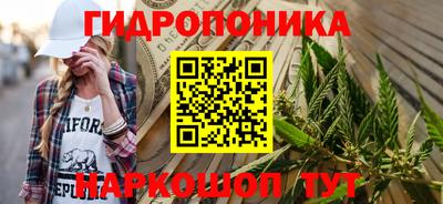 дмт Ливны