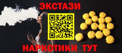 дмт Ливны
