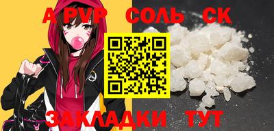 jwh Лесосибирск