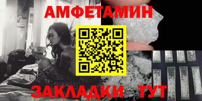 дмт Ливны
