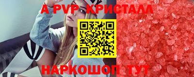 дмт Ливны