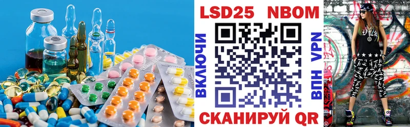 Лсд 25 экстази кислота  Армавир 