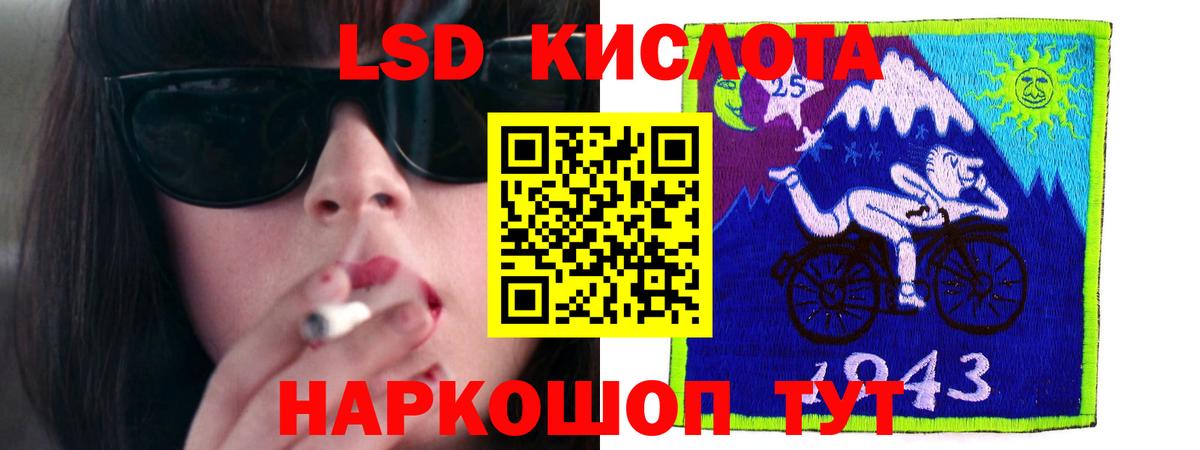 Лсд 25 экстази ecstasy Армавир