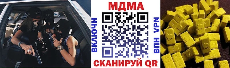где купить   Армавир  гидра вход  МДМА Molly 