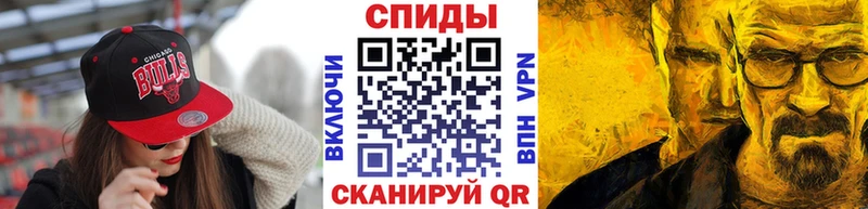 что такое наркотик  Армавир  Первитин Декстрометамфетамин 99.9% 