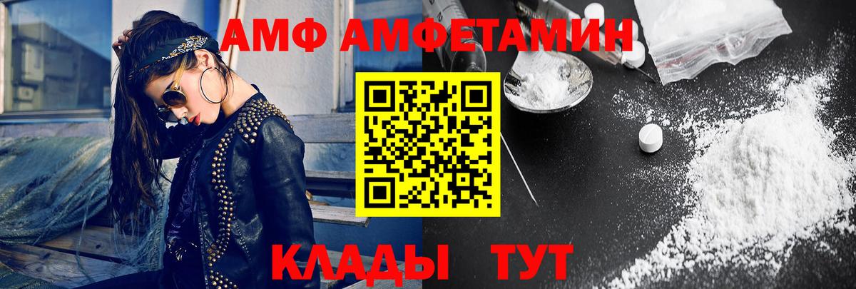 Метамфетамин мет  МЕТАМФЕТАМИН  Армавир  Вход с VPN  Метамфетамин мет 