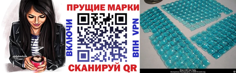 цена   Армавир  Наркотические марки 1500мкг 