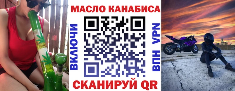 Дистиллят ТГК вейп с тгк  что такое   Армавир 