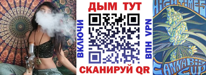 сколько стоит  Армавир  Бошки Шишки Ganja 