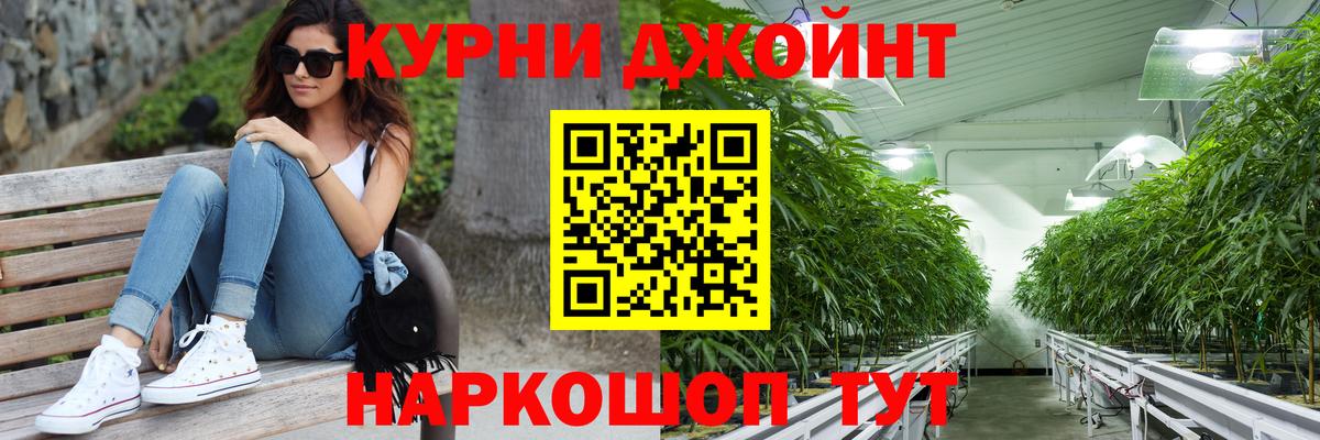 Марихуана гибрид Армавир