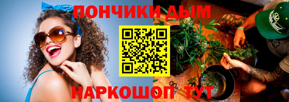 Шишки марихуана план  Бошки Шишки тримм  Шишки марихуана THC 21%  Вход с VPN  Армавир 